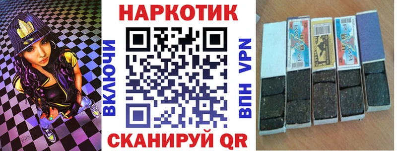 Купить наркотики Железноводск ОМГ ОМГ зеркало  Меф мяу мяу  Codein  СОЛЬ  ГАШ  АМФЕТАМИН 
