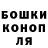 ГАШИШ 40% ТГК Hanna Zimina