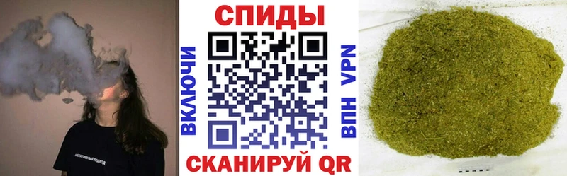 Бутират Butirat  Железноводск 