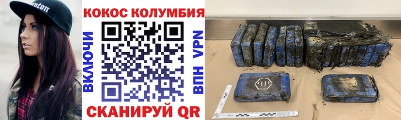 Cocaine Fish Scale Железноводск