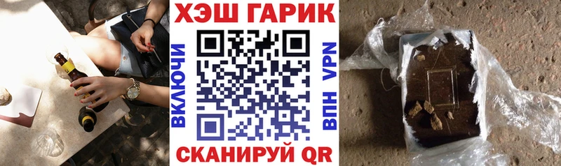 цены   Железноводск  ГАШИШ Изолятор 
