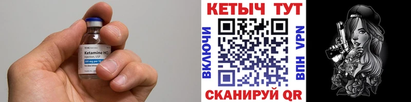 цены   Железноводск  Кетамин ketamine 