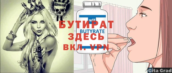 ГАЛЛЮЦИНОГЕННЫЕ ГРИБЫ Гусев