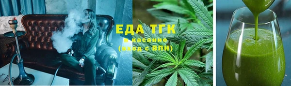 гашишное масло Зеленокумск
