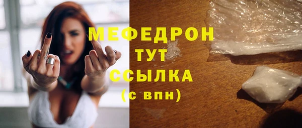 стафф Гусь-Хрустальный
