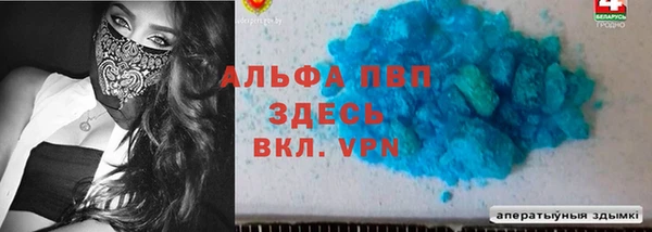 альфа пвп VHQ Гусиноозёрск