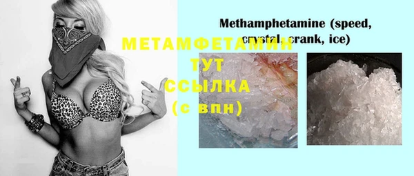 стафф Гусь-Хрустальный