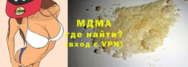 стафф Гусь-Хрустальный
