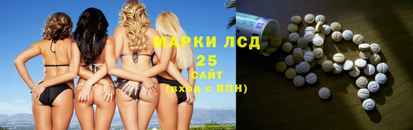 альфа пвп VHQ Гусиноозёрск