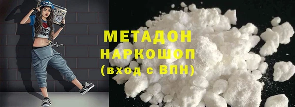 альфа пвп VHQ Гусиноозёрск