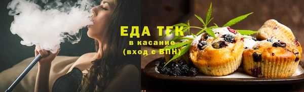 альфа пвп VHQ Гусиноозёрск