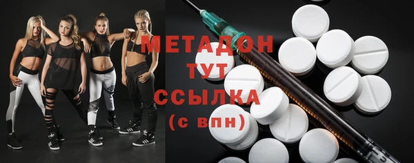 стафф Гусь-Хрустальный
