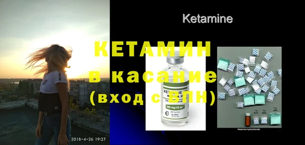 мефедрон VHQ Фурманов
