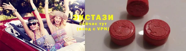 альфа пвп VHQ Гусиноозёрск