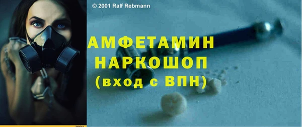 альфа пвп VHQ Гусиноозёрск