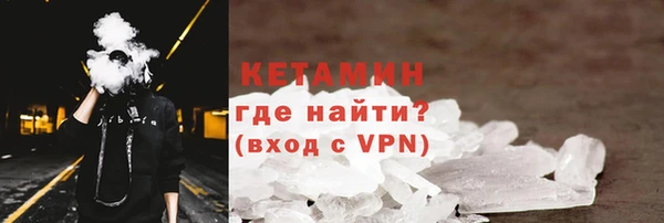 мяу мяу кристалл Иннополис
