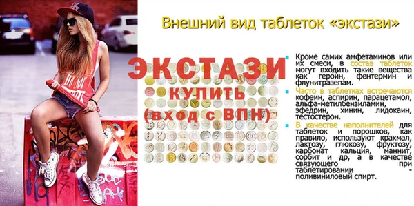 альфа пвп VHQ Гусиноозёрск