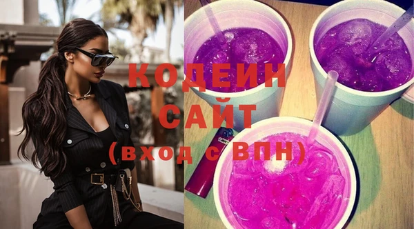 стафф Гусь-Хрустальный