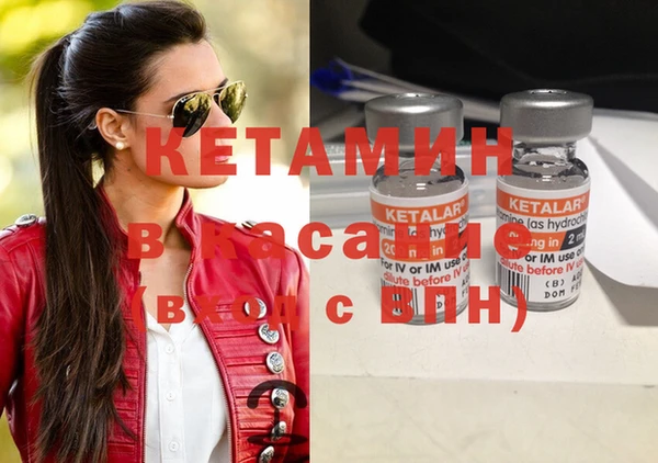 мяу мяу кристалл Иннополис