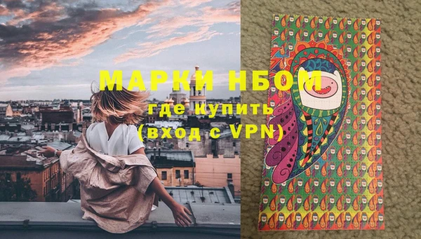 альфа пвп VHQ Гусиноозёрск