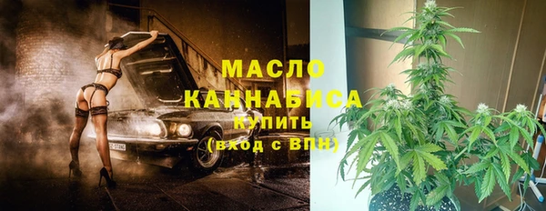 альфа пвп VHQ Гусиноозёрск