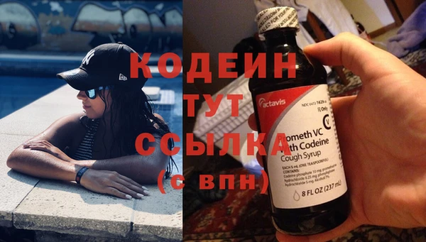 альфа пвп VHQ Гусиноозёрск