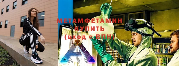 стафф Гусь-Хрустальный