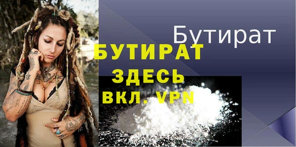 альфа пвп VHQ Гусиноозёрск