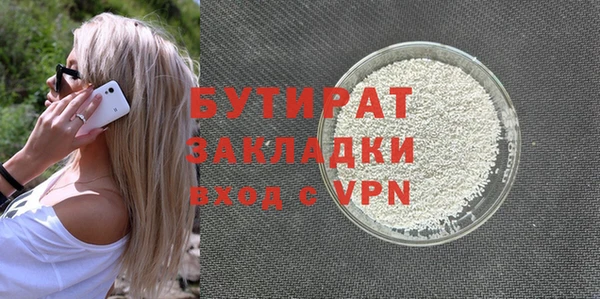 ECSTASY Инта