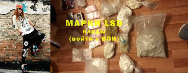 метамфетамин Каменногорск