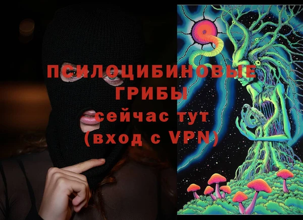 альфа пвп VHQ Гусиноозёрск