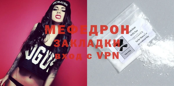 альфа пвп VHQ Гусиноозёрск