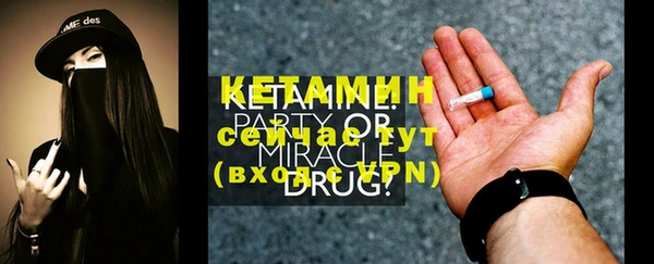стафф Гусь-Хрустальный