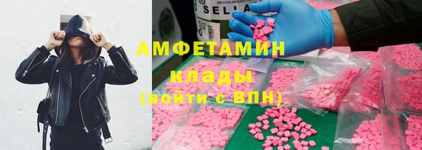 стафф Гусь-Хрустальный