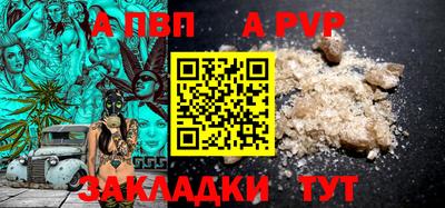 сатива Комсомольск-на-Амуре