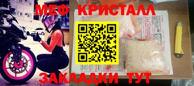 стафф Конаково