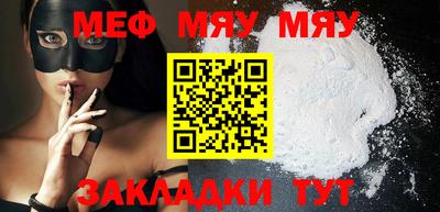 стафф Конаково