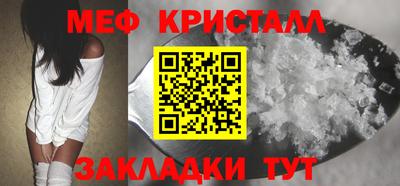 стафф Конаково