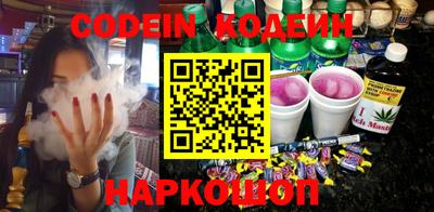 стафф Конаково