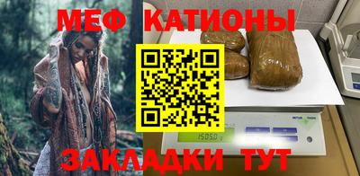 сатива Комсомольск-на-Амуре