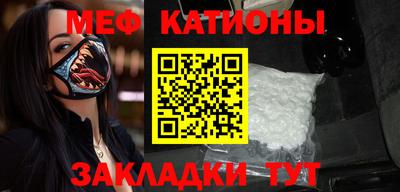 меф Коммунар