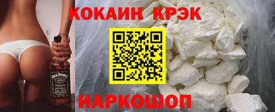 сатива Комсомольск-на-Амуре