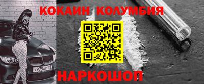 меф Коммунар