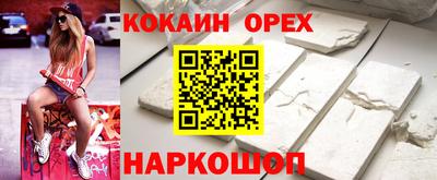 сатива Комсомольск-на-Амуре