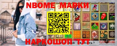 стафф Конаково