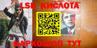меф Коммунар