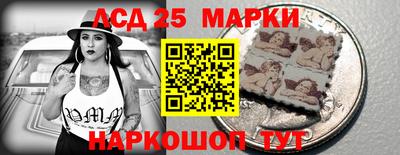 меф Коммунар