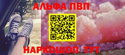 меф Коммунар