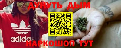 стафф Конаково