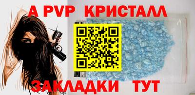 сатива Комсомольск-на-Амуре